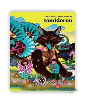 tomidoron：The Art of Tomii Masako / 富井雅子的艺术