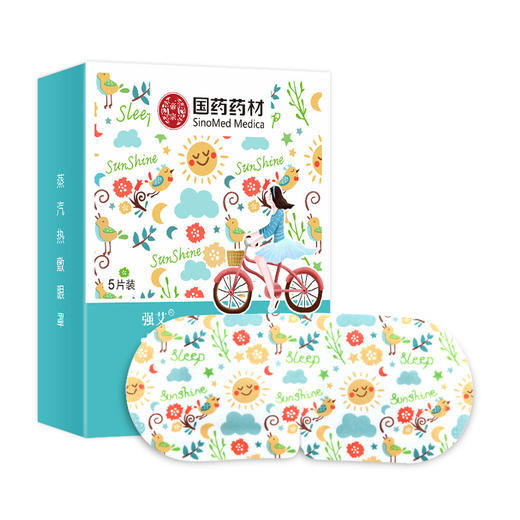 限时福利！拍1发2【春节不打烊！南京同仁堂绿金家园蒸汽眼罩】草本养护，持续温热，棉柔面层，温柔贴敷，柔软呵护你的双眸。艾草护眼贴艾灸眼罩睡眠热敷眼罩 商品图6