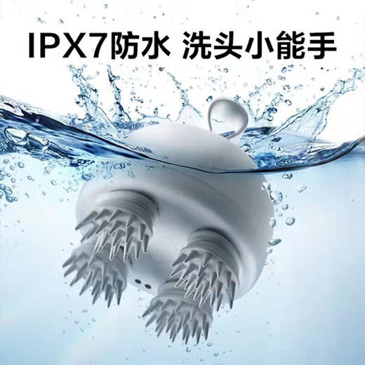 skg按摩器 BC3 头部按摩仪 深层舒缓按摩四爪抓揉轻巧便携防水 商品图4