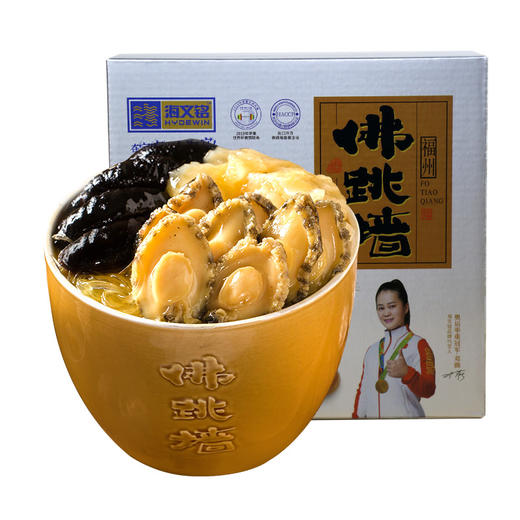 【海文铭 佛跳墙】在家吃的山海宴家庭版大份装1250g*2盒 商品图2