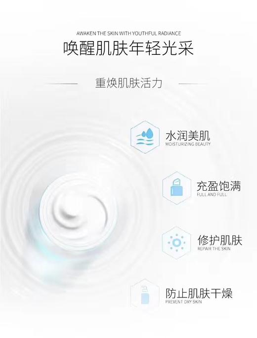 海的美宝 海洋晶透净澈洁面乳100g 商品图5