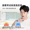 阿尔法蛋AI词典笔X20【HSZG10.0】 商品缩略图3
