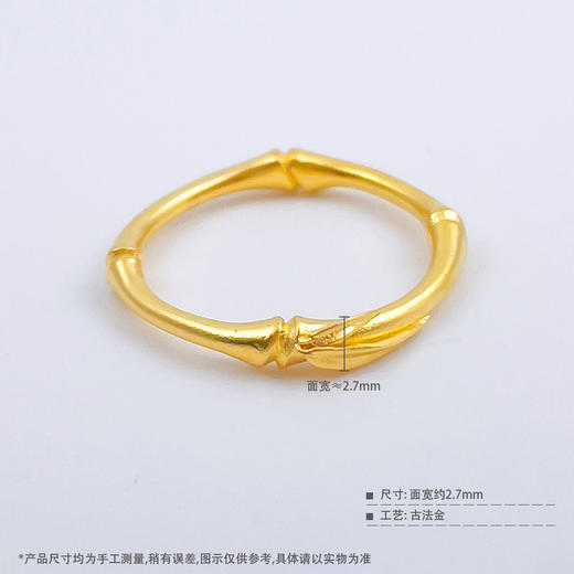 【限时克减150元】足金999.9 古法实心固口竹节圈戒女戒(AIGFJZ00092)（预售产品下单后不退款不退货不换货不补差价（预售产品下单后不退款不退货不换货不补差价 商品图3