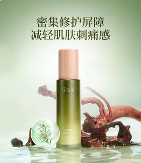 谷雨积雪绒花修护凝润乳120ml