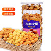 吉利火星爆米花美式焦糖味150g/桶 成品即食爆米花玉米粒膨化休闲零食 商品缩略图3