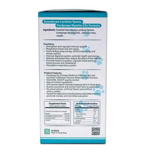 【发现好物】GANOPET - 纯赤灵芝破壁孢子,CS4配方(益肺补肾) 商品图1