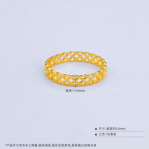 【限时克减150元】足金999 5G黄金固口镂空蕾丝戒指(AG5GJZ00184)（预售产品下单后不退款不退货不换货不补差价）（预售产品下单后不退款不退货不换货不补差价） 商品图3