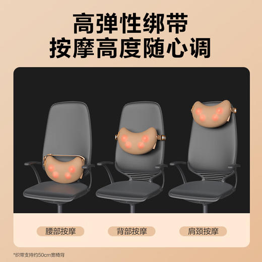 SKG腰部按摩仪 T1二代豪华款 按摩靠垫腰部按摩器腰靠元宝腰枕颈椎枕肩颈按摩仪 商品图7