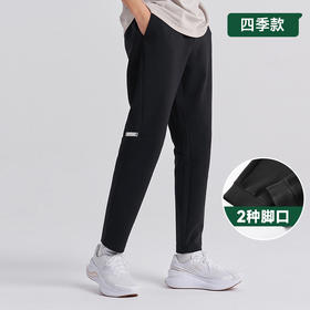 【新款DK】大依优型大码束脚直筒休闲裤松紧腰加肥加大宽松舒适运动裤男装裤子卫裤长裤