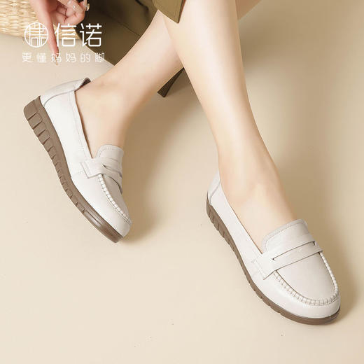 信诺真皮软底妈妈鞋2024新款春季轻便舒适皮鞋女中老年一脚蹬单鞋24C6315-108 商品图4