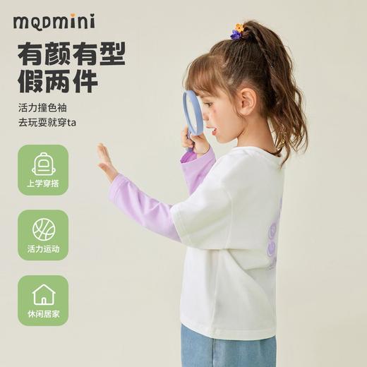 【80-140】【MQDmini】女童长袖t恤撞色假两件单上衣（92%棉8%氨纶） 商品图3