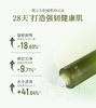 谷雨积雪绒花修护凝润水150ml 商品缩略图2