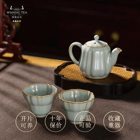 问鼎汝瓷花时非雾套组（小棱线壶  非雾杯）