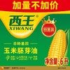 【加量不加价】西王玉米胚芽油 6L/壶 商品缩略图1