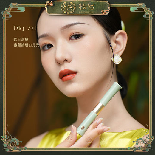 【限时赠品！单买眉笔无赠品】妆写 饮墨眼线笔 / 双头唇釉 / 琈露唇釉 商品图5