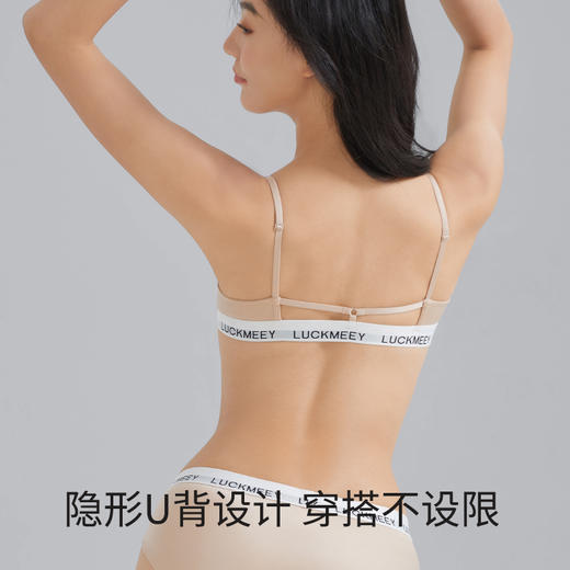 （合作款）幸棉珠光前扣聚拢文胸 商品图2