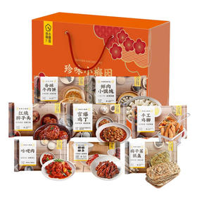 珍味小梅园预制菜礼盒 方便速食菜肴 冷冻生鲜 方便菜 半成品 月满金秋