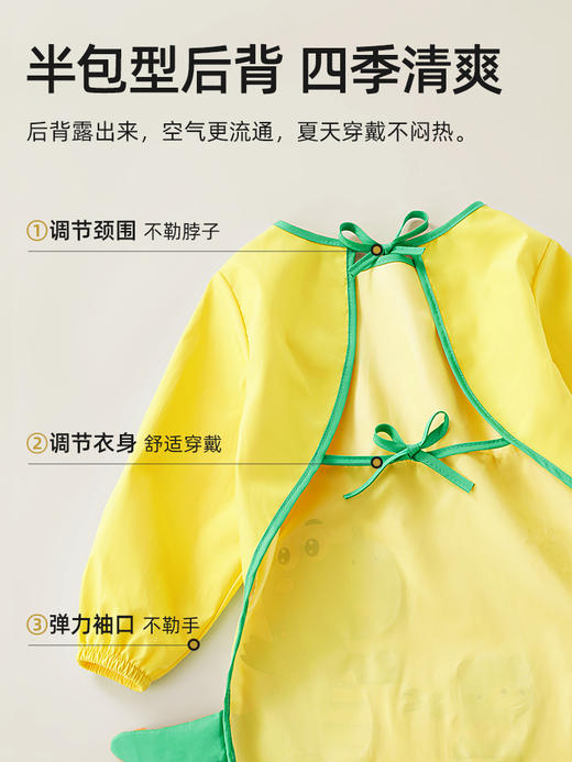 *（长袖）【贝肽斯】儿童画画罩衣防脏防水围裙幼儿园美术绘画护衣宝宝吃饭围兜 商品图3