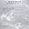 海的美宝海洋精华乳液120g 商品缩略图4