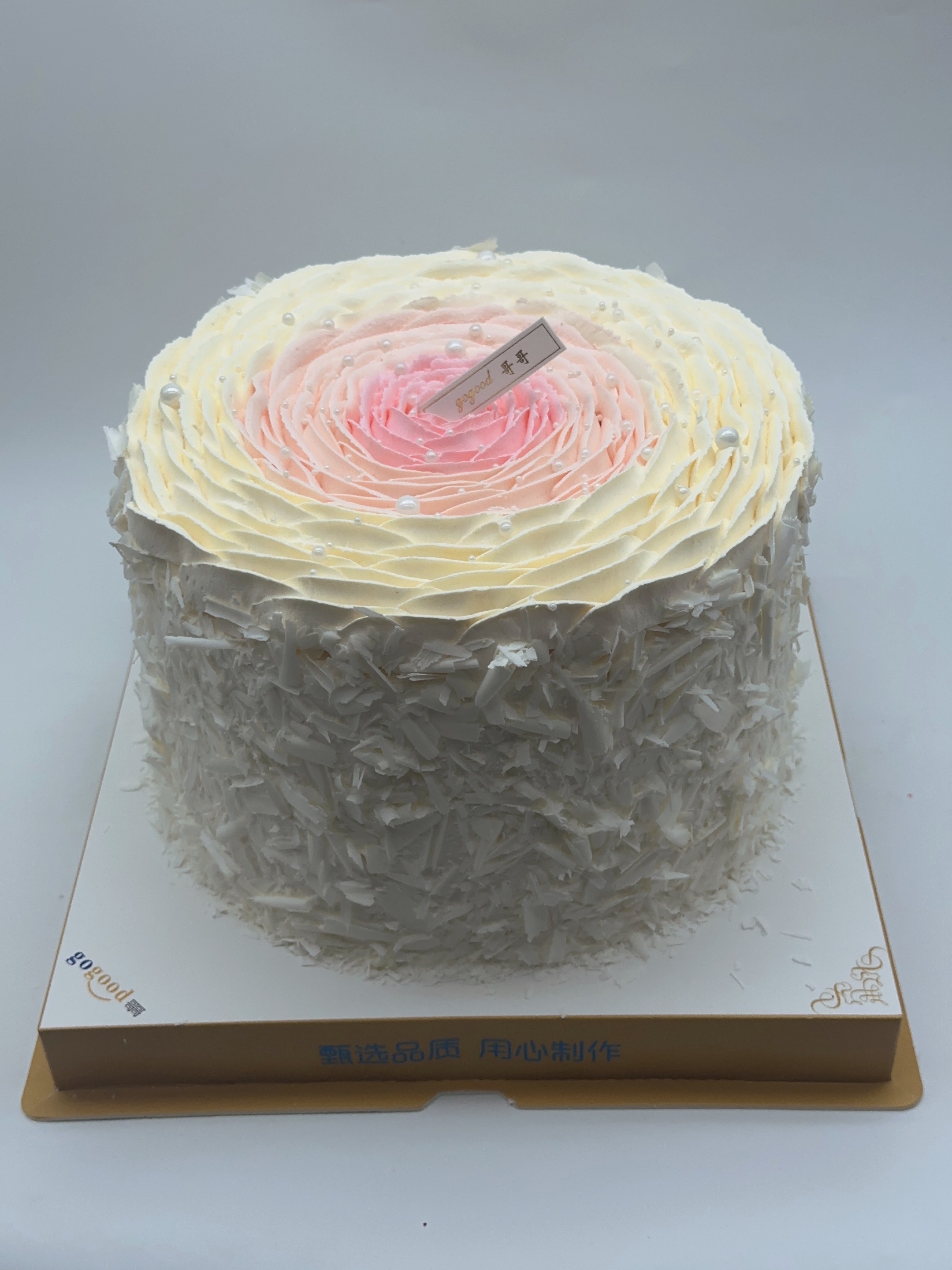 挚爱【臻心好蛋糕】