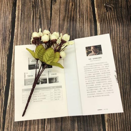 左手咖啡 右手世界  一部咖啡的商业史 马克·彭德格拉斯特 著 经济 商品图4