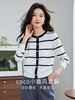 【年终特卖】熙世界小香风时尚套装2025秋新款条纹开衫短外套吊带背心两件套 商品缩略图1