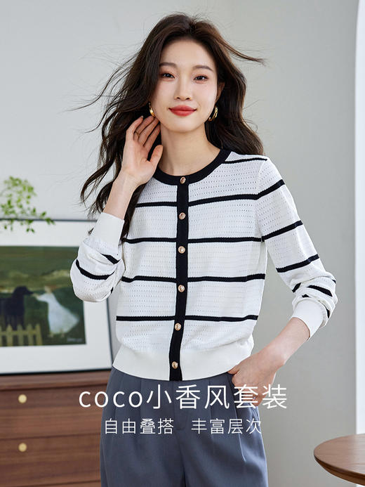 【年终特卖】熙世界小香风时尚套装2025秋新款条纹开衫短外套吊带背心两件套 商品图1