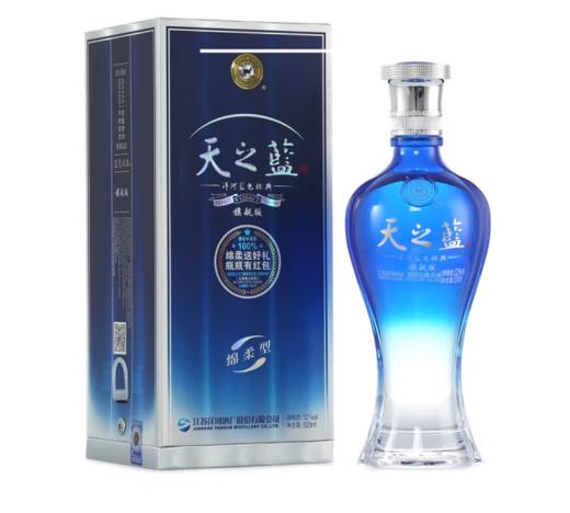 【金龙贺岁】洋河 蓝色经典 天之蓝 52度 520ml 【BC】【QC】 商品图1