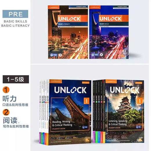 剑桥 FCE   Unlock 4级  听说 读写 教材+精讲课程 商品图3