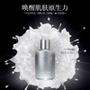 海的美宝海洋精华乳液120g 商品缩略图2