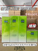 百雀羚水活能量系列四件套
洁面90g+水95ml+乳95ml+乳霜50g 商品缩略图0