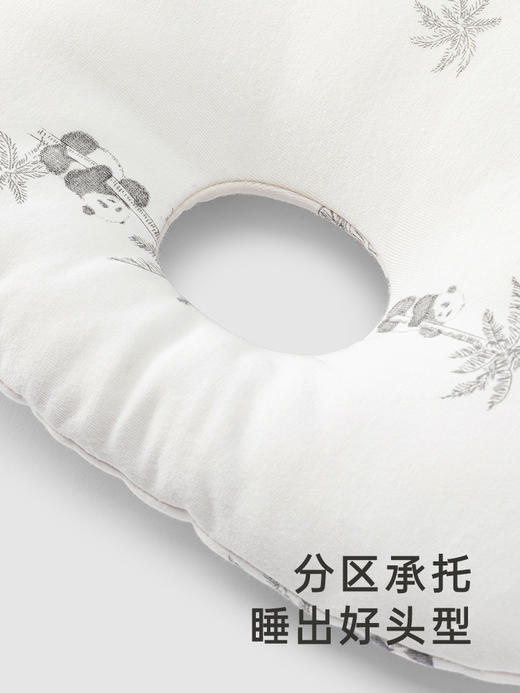 英氏熊猫系列婴儿枕头抗菌宝宝定型枕四季可用枕头YEZEJ0Q001A 商品图1