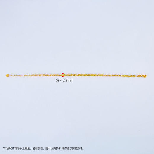 【限时克减150元】足金999 5G黄金调节纯蹦迪珠手链蹦迪珠手链（珠约2.1-2.5mm）（内里为足金链）(AG5GSL00016-2)（预售产品下单后不退款不退货不换货不补差 商品图2