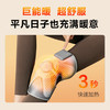 skg膝盖按摩仪 W3系列2代 膝部关节腿部按摩器 保暖加热护膝热敷老寒腿 商品缩略图0