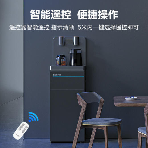 安吉尔3481茶吧机 家用全自动智能下置水桶一体饮水机 商品图2