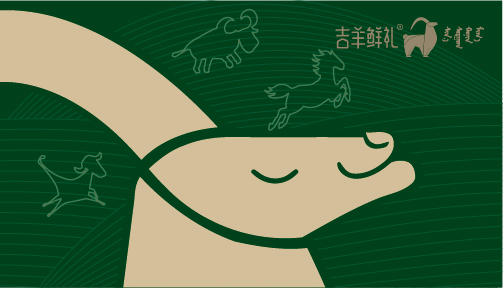 吉羊鲜礼兑换卡 商品图0