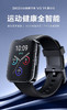 SKG智能手表 V9系列1代豪华款 心电记录仪血氧检测长续航防尘防水运动健康监测多功能高端 商品缩略图0