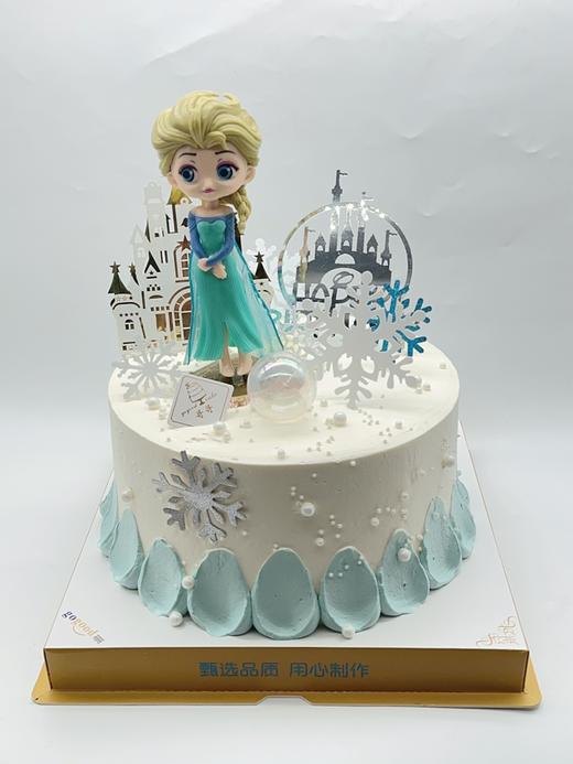 艾莎【臻心好蛋糕】 商品图0