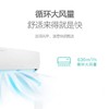 格力（GREE）清柔风变频冷暖1.5匹2级能效挂机空调 KFR-35GW/(35563)FNhAa-B2JY01 商品缩略图2