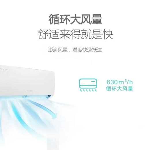 格力（GREE）清柔风变频冷暖1.5匹2级能效挂机空调 KFR-35GW/(35563)FNhAa-B2JY01 商品图2