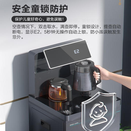 安吉尔CB3482LK-J茶吧机  家用智能遥控下置水桶饮水机 商品图1