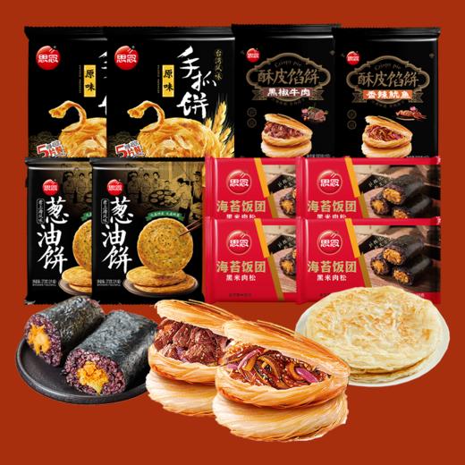 营养早餐大礼包 商品图0