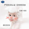 戴可思儿童沐浴露洗发水二合一牛奶泡泡婴儿宝宝洗护用品♥ 商品缩略图1