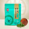 雷允上薄荷味金银花罗汉果糖20g/袋 商品缩略图0