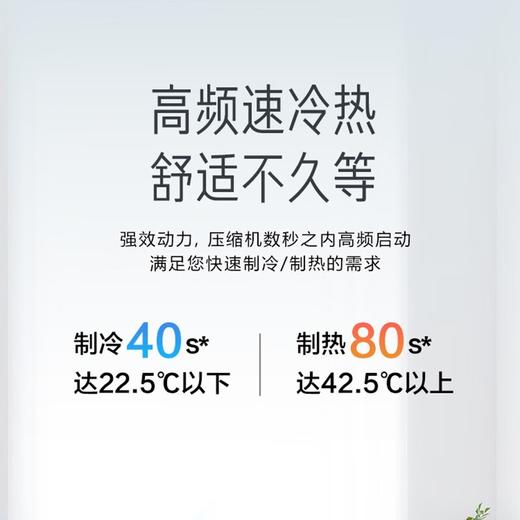 美的(Midea)3匹新一级能效变频冷暖客厅立式商用空调柜机大风口KFR-72LW/G2-1 商品图3