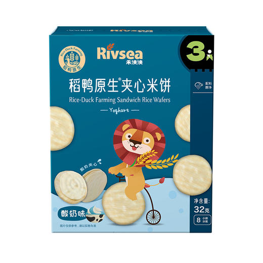 禾泱泱稻鸭原生夹心米饼32g（奶酪味/酸奶味） 商品图4