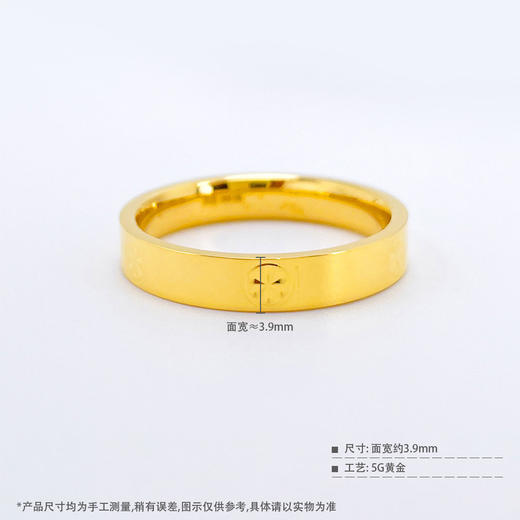 【限时克减150元】足金999 (足金999字印)5G黄金空心固口螺丝纹圈戒米字纹圈戒（面宽约3.7-4.1mm）(5GJZ00736)（预售产品下单后不退款不退货不换货不补差 商品图3