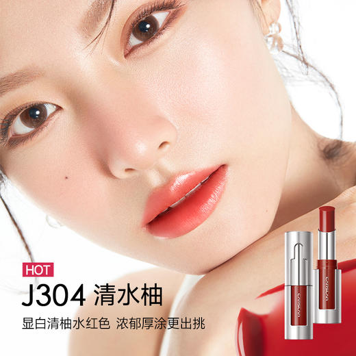 【卡姿兰Carslan】卡姿兰柔润嘟透精华口红 商品图3