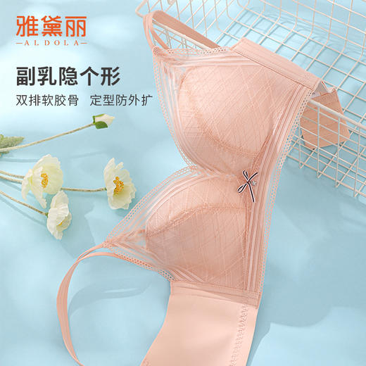雅黛丽内衣女小胸聚拢性感蕾丝文胸无钢圈2024新款显胸大美背胸罩 商品图2
