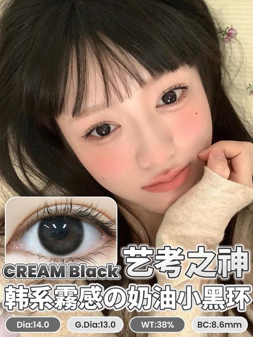 Arouge 艺考之神/超有灵气/完美人设 硅水凝胶（年抛型） 商品图1